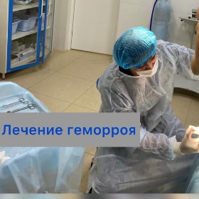 Проктолог. Джанмурзаев Уллубий Ибрагимович